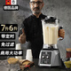 BARBOSA德國品牌巴博薩豆?jié){機商用早餐店用現(xiàn)磨無渣免過濾大功率大容量破壁機料理機多功能打漿機全自動 6升大容量