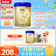 貝因美菁愛A2有機奶源嬰兒配方奶粉大罐2段700g全面營養(yǎng)含A2-β酪蛋白