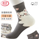 浪莎【獨立包裝】襪子女秋冬抗菌消臭可愛(ài)卡通休閑棉襪 5雙混色