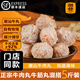潮發(fā)潮汕牛肉丸正宗牛筋丸火鍋食材燒烤家庭聚餐【5斤混拼福利】 三拼牛丸+沙茶醬2瓶【5斤裝】 500g*1+250g*4+250g*4+沙茶2瓶