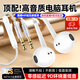 甜苗苗電腦耳機(jī)帶麥克風(fēng)二合一有線半入耳式臺(tái)式筆記本電競(jìng)游戲?qū)Ｓ谜Z(yǔ)音吃雞超高音質(zhì)雙插頭聽(tīng)聲辨位直播 電腦帶麥耳機(jī)【白色雙插頭2米】 【廣泛兼容 即插即用】