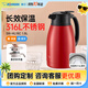 象印（ZO JIRUSHI）保溫壺316L不銹鋼內(nèi)膽HL桌面居家用辦公保冷大容量熱水瓶暖水壺 【新款/316L】HL15C-磨砂紅 1.5L