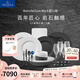 德國唯寶（Villeroy&Boch）匠心巖系列 進口餐具 碗 西餐盤 巖石紋理創(chuàng)意餐具套裝 喬遷禮物 4人食 黑白 懶人方案 32頭