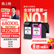 格之格 適用惠普680墨盒 3638墨盒2677 3766 5088 2679 3777 1118 4538 2678 3636打印機(jī)墨盒680黑色彩色套裝