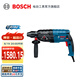 博世（BOSCH） GBH 2-28 D 820W工業(yè)級(jí)電鉆/電錘/電鎬/三功能四坑電錘 塑膠工具箱