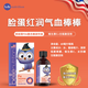 佰麗萊F26復(fù)合滴液飲品（鐵）美國(guó)進(jìn)口補(bǔ)鐵天然成分 紅色 蔓越莓汁，菠菜，低聚果糖，維生素C，甘胺酸亞鐵