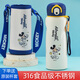 迪士尼（Disney）兒童保溫杯男孩直飲杯316不銹鋼水杯小學(xué)生上學(xué)專用直飲壺