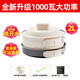 蘇泊(SUIPOR)爾同款電煮鍋便攜鍋折疊電火鍋宿舍學(xué)生鍋小型電熱鍋旅行出差一人食 奶白色1千瓦機(jī)械蒸籠款(不粘涂層鍋+煎盤)