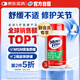Move Free益節(jié) 氨糖軟骨素鈣片 綠瓶 36粒 維骨力 成人中老年 美國進口