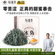 新益號冰島古樹茶普洱茶生茶散茶2021春茶新茶云南臨滄生普洱茶葉禮盒裝 【冰島古樹生散茶】500g*1盒