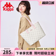 Kappa卡帕 新款正品托特包女大容量學(xué)生上課通勤單肩包百搭手提電腦包 桃氣奶芙粉