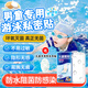 海氏海諾男童游泳私密貼泡溫泉防水漂流泳池專用無菌防感染兒童私處保護(hù)貼 【兒童款 20片/盒裝】送兒童專用防水耳貼20片/