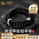 中國黃金（CHINA GOLD）足銀祥云平安黑曜石手串男款輕奢高級感轉(zhuǎn)運手鏈送禮物送男友老公 足銀祥云平安扣黑曜石手串-雙層【品牌禮盒】