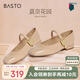 百思圖【喬欣同款】莫奈花園法式瑪麗珍M3173AQ5杏色 38