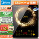 美的（Midea）電磁爐電陶爐家用 2200W大功率新型電磁灶火鍋爐 一體面板炒菜烹飪一套帶鍋配鍋國(guó)家補(bǔ)貼 WH2202S