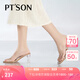 百田森 PETINSON水鉆拖鞋女夏季新款粗高跟膠片透明水晶跟優(yōu)雅一字拖鞋 粉色 36