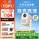 小明 Q3 Pro 云臺投影儀 家用便攜1080P高清家庭影院游戲投影機（已接入米家 遠場語音 杜比音效）