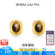 周六福（ZLF） S925銀飾耳釘女木變石流年琥珀時(shí)尚耳飾送女友 耳釘一對