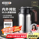 艾曼格（IMOGY）德國純鈦保溫壺泡茶壺燜茶壺茶水分離老白茶悶茶壺暖壺家用熱水壺