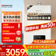 能率（NORITZ）【小云朵S】燃?xì)鉄崴魈烊粴狻炯译妵已a(bǔ)貼15%】速熱大水量 恒溫雙控水伺服 下置風(fēng)機(jī)16EA2AFEX 
