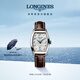 浪琴（LONGINES）瑞士手表 典藏系列 機(jī)械皮帶女表 對表 L21424734 復(fù)古放射波紋26.0 X 30.6