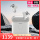 寶華韋健Pi7s2智能主動(dòng)降噪真無(wú)線(xiàn)藍牙耳機 B&W Pi7二代 音樂(lè )運動(dòng)入耳式 Pi7s2皓月白（送保護套）