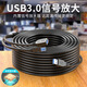 雨希usb3.0延長(cháng)線(xiàn)雙母頭帶電源信號放大器視頻會(huì )議攝像頭監控直播10米15米一公兩母延長(cháng)線(xiàn) 3.0頂配1公2母+送電源 5米