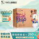 牛欄山二鍋頭 醉系列 清香型 白酒 52度1000ml*6瓶 整箱裝 52度 1L 6瓶