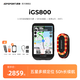iGPSPORT跡馳 iGS800自行車碼表公路車GPS導(dǎo)航智能無線觸控騎行裝備配件 iGS800碼表+SR mini智能雷達(dá)尾燈