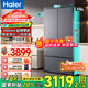 海爾（Haier）冰箱416升法式多門四開門大容量700mm寬超薄零嵌入式一級能效雙變頻風冷無霜電冰箱國家補貼20% 594mm超薄零嵌入式+母嬰三檔變溫+黑金凈化