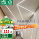 雷士（NVC）燈帶led線性燈嵌入式暗裝線條燈低壓無頻閃燈帶燈條形線形燈 免焊接-2米含暖白燈帶-需購電源
