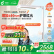 孩視寶紅光立式護眼大路燈【國家補貼】兒童學習落地閱讀臺燈E5B140W-RS