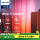 飛利浦變色wifi氛圍落地?zé)襞P室現(xiàn)代風(fēng)極光美式立式創(chuàng)意燈天貓精靈智控 【LED-13W】智能氛圍落地?zé)? title=