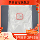 智麗佳人【官方店】智麗佳人草本煥彩補水軟膜粉青瓜面膜滋潤保濕提亮膚色 美百粉100克