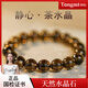 侗秘天然煙晶茶晶手串男女自信手鏈送男女友老婆生日情人節(jié)禮物 【收藏級】茶水晶手串-10mm