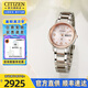 西鐵城（CITIZEN）手表女光動能XC系列女表簡約時尚商務鋼帶皮帶生日禮物送老婆 EW2425-57WB光動能+星期顯示