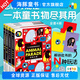 【點(diǎn)讀版】0-3歲視覺(jué)激發(fā)游戲書全4冊(cè)黑白卡片嬰兒早教顏色認(rèn)知啟智幼兒園寶寶數(shù)學(xué)啟蒙親子紙板兒童認(rèn)識(shí)動(dòng)物101交通工具立體繪本