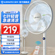 艾美特（AIRMATE）電風扇家用落地扇七葉大風量客廳遙控觸控電扇立式節(jié)能加重底盤風扇低噪輕音搖頭高顏值換氣電風扇 經(jīng)典款【加高機身+遙控+按鍵】白色