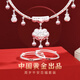 中國(guó)黃金銀鎖長(zhǎng)命鎖嬰兒平安鎖寶寶銀項(xiàng)圈套裝足銀999滿月見(jiàn)面禮生日禮物 【足銀999】寶寶項(xiàng)圈套裝