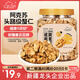 新邊界（new boundaries）阿克蘇核桃仁300g 原味大核桃仁新疆紙皮薄皮核桃仁堅果零食特產(chǎn)