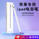 UECYXOP電容筆通用平板電腦ipad磁吸觸控筆pencil觸屏手寫(xiě)筆適用蘋(píng)果華為聯(lián)想點(diǎn)觸碰屏幕平替專(zhuān)用寫(xiě)字畫(huà)畫(huà) 2259蘋(píng)果專(zhuān)用款（送筆尖）