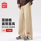 名創(chuàng)優(yōu)品（MINISO）重磅休閑褲男2025新款春秋寬松百搭窄版顯瘦直筒褲垂墜感男款長(zhǎng)褲 【直筒褲】卡其(楓葉紅褲前左下 3XL 185(體重160-180斤左右)