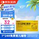 [榮昌制藥] 小兒定喘口服液10ml*6支/盒