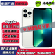 Apple iPhone 13 Pro 蘋果13Pro二手 國(guó)行5G手機(jī) 雙卡雙待 二手蘋果手機(jī) 銀色 256GB 99新【補(bǔ)貼款 全新電池100%】 國(guó)行全網(wǎng)通