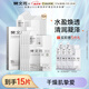 樊文花1號補(bǔ)水保濕精萃面膜舒緩緊致肌膚貼片式保濕面膜護(hù)膚送女生禮物
