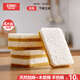 好媳婦百潔布4片裝 天然木漿棉劍麻廚房抹布海綿擦雙面強效去油污