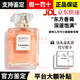 香奈兒（Chanel）可可小姐經(jīng)典香水禮盒裝馥郁摩登女郎生日520情人節七夕送禮女友 COCO小姐馥郁100ml濃香【禮盒裝】