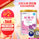 雀巢（Nestle）肽敏舒深度水解配方400克0-12月齡食物蛋白過(guò)敏嬰兒【10月左右】