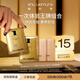 植村秀養(yǎng)膚潔顏油4ml*2+持色粉底液#584 1ml+#674 1ml