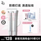 姬芮（ZA）白色煥真隔離霜防曬遮瑕妝前乳三合一 35g*2 SPF34送禮